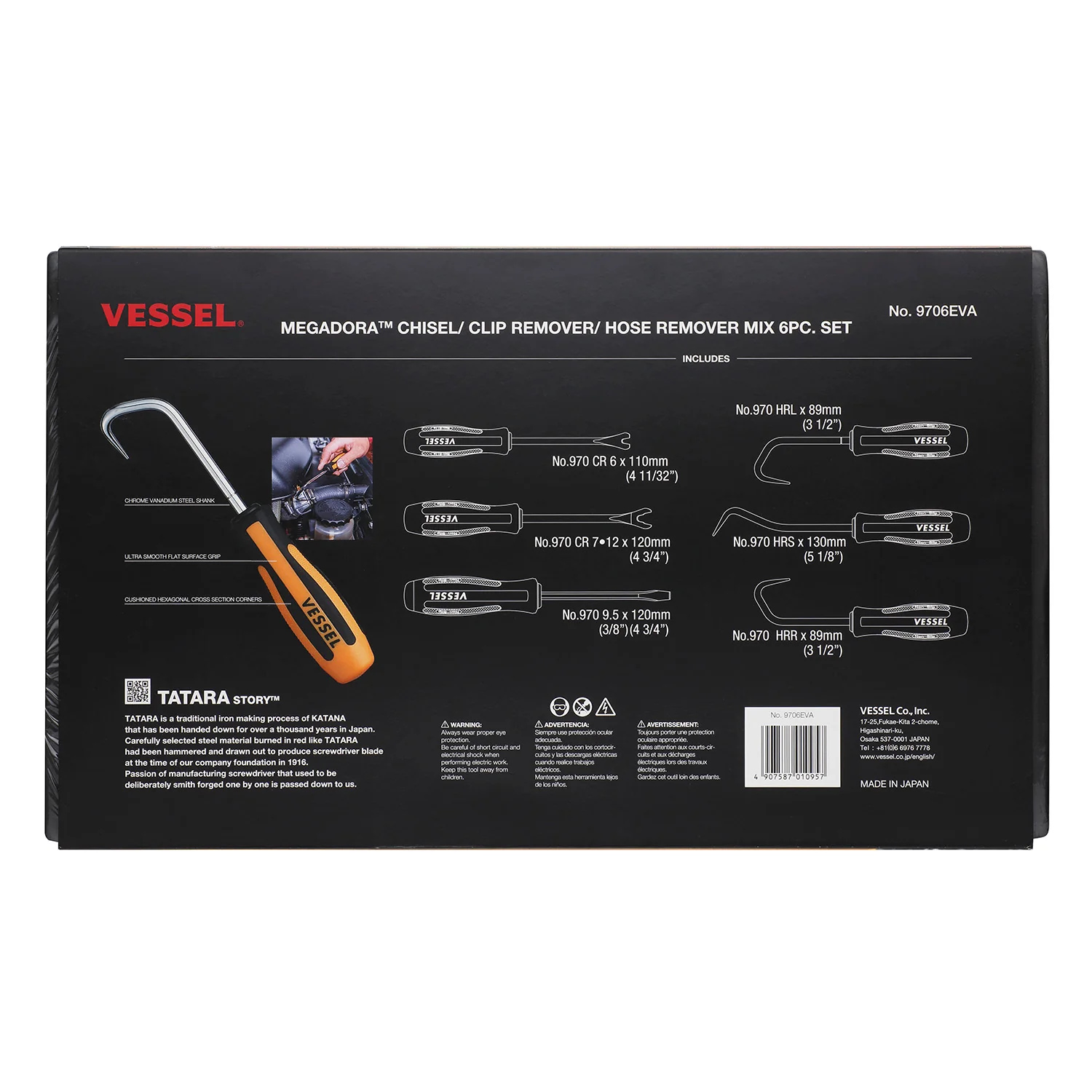 9706EVA-40365700_2.jpg